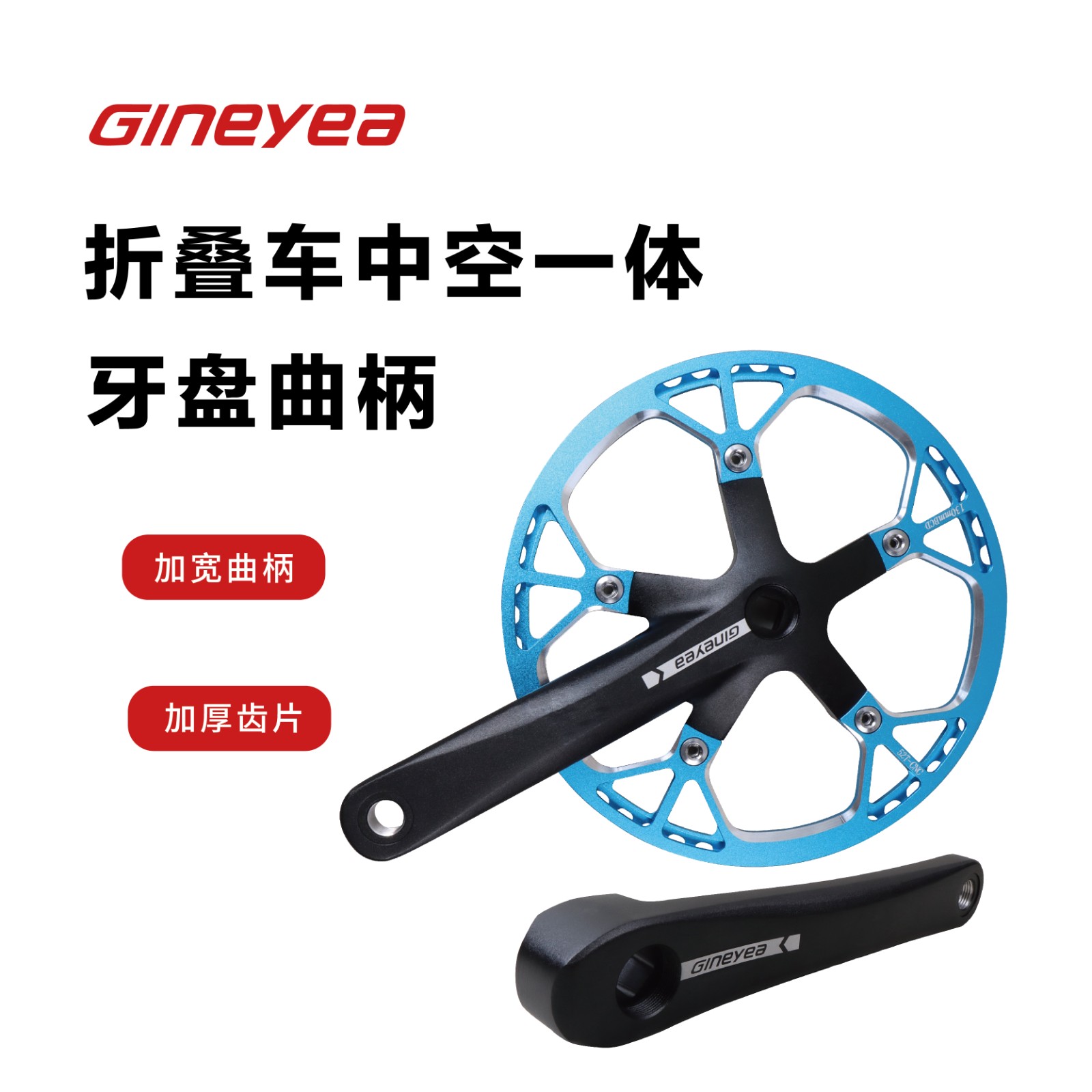 景曄折疊自行車牙盤GXP單盤10/11/12速鋁合金方孔牙盤曲柄套裝