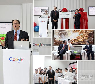 谷歌中國外貿電子商務服務基地落戶黎明工業集團，開啟數字化轉型新篇章