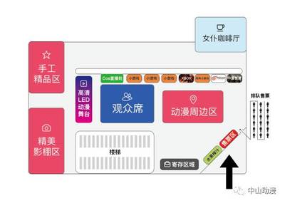 機(jī)會(huì)難得！【動(dòng)漫電競嘉年華】全面招募同人作者、社團(tuán)、手工達(dá)人及票務(wù)合作伙伴