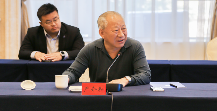 與新疆伊犁州直舉行戰(zhàn)略合作第一次對(duì)接會(huì)議2.png