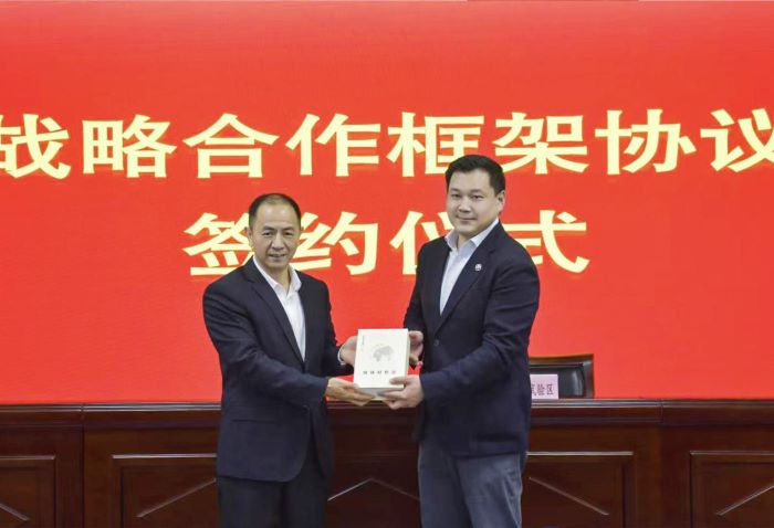 嚴(yán)昊主席出席太平洋建設(shè)與汕頭華僑經(jīng)濟(jì)文化合作試驗(yàn)區(qū)管委會(huì)戰(zhàn)略合作簽約儀式.jpg